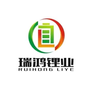 瑞鸿锂业企业店