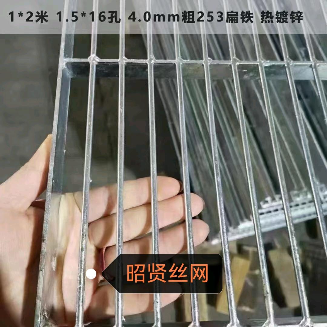 安平昭贤丝网制品好货店