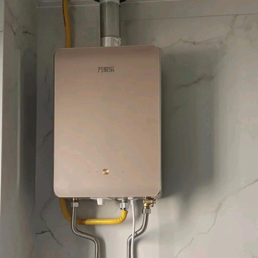 伊川万家乐小帅