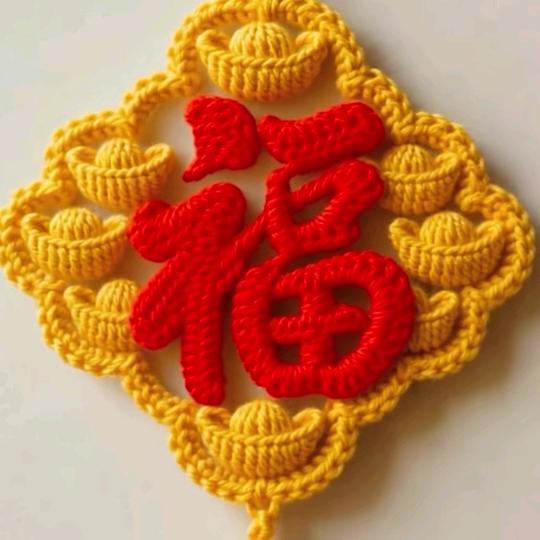 红姐