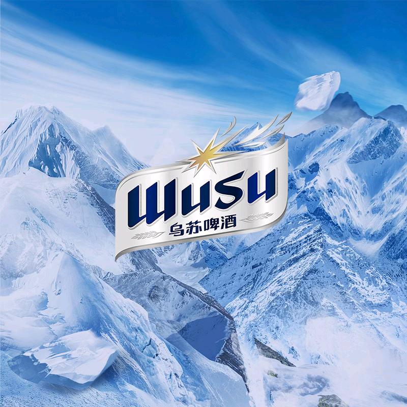 乌苏白啤甄选号