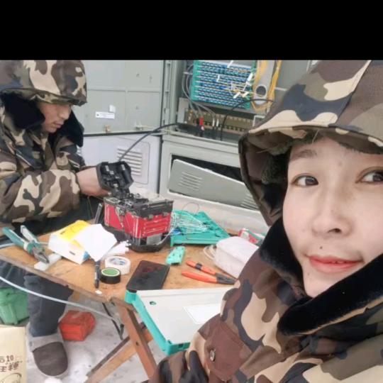 跟着干通信的女侠