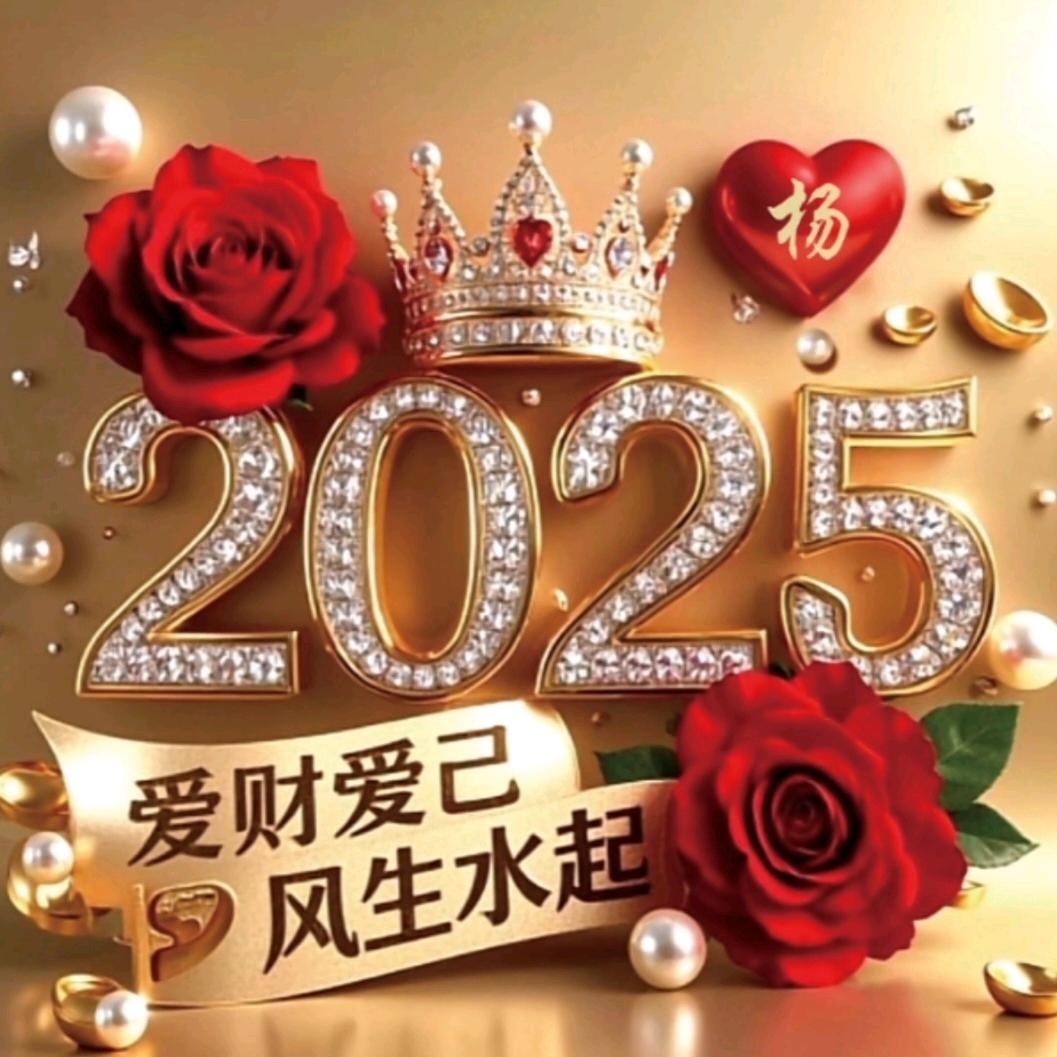 🥀ঞꦿ້໌ᮩ微笑阳光ꦿᩚ᭄🥀