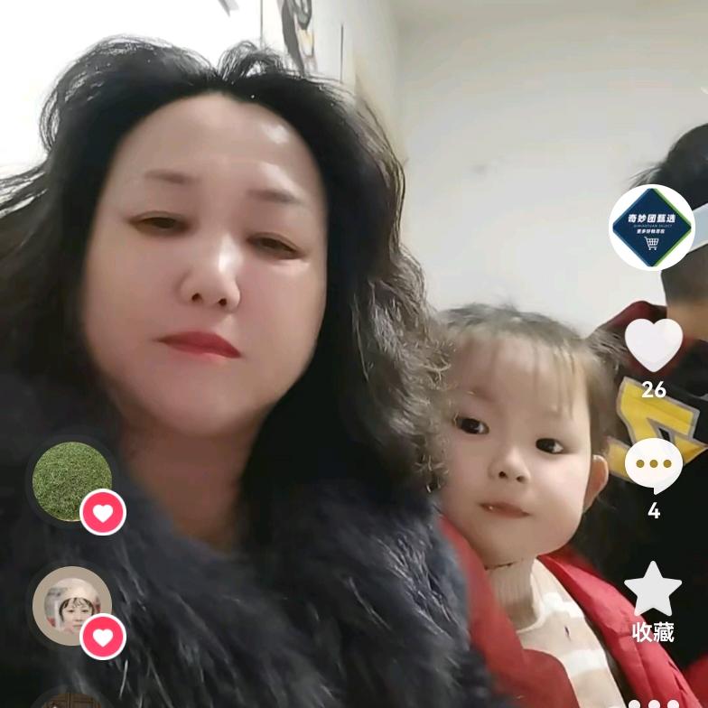贡雁姐姐