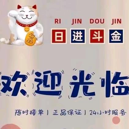 晴妹工厂清货