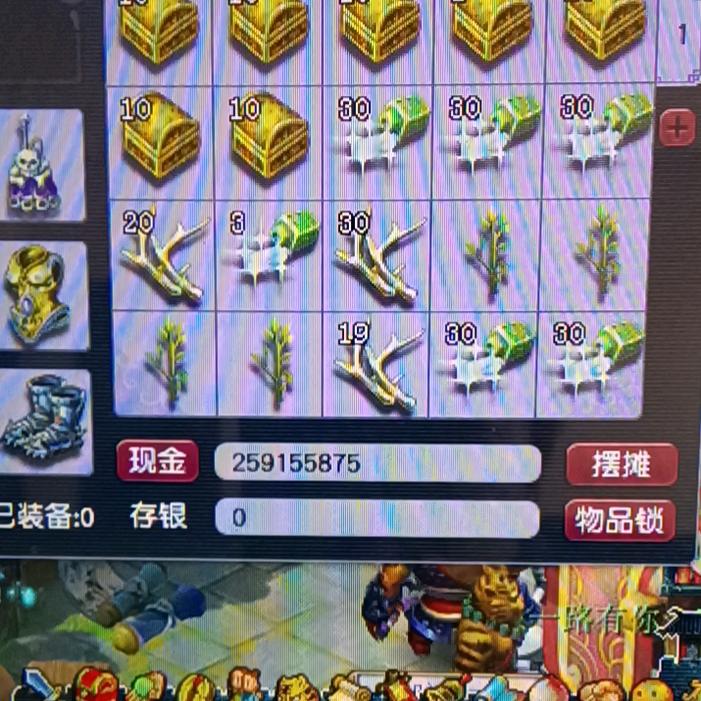 梦幻西游电脑版