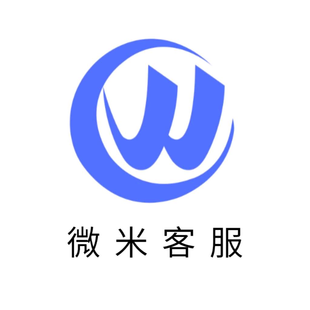 微米电商客服外包-小@
