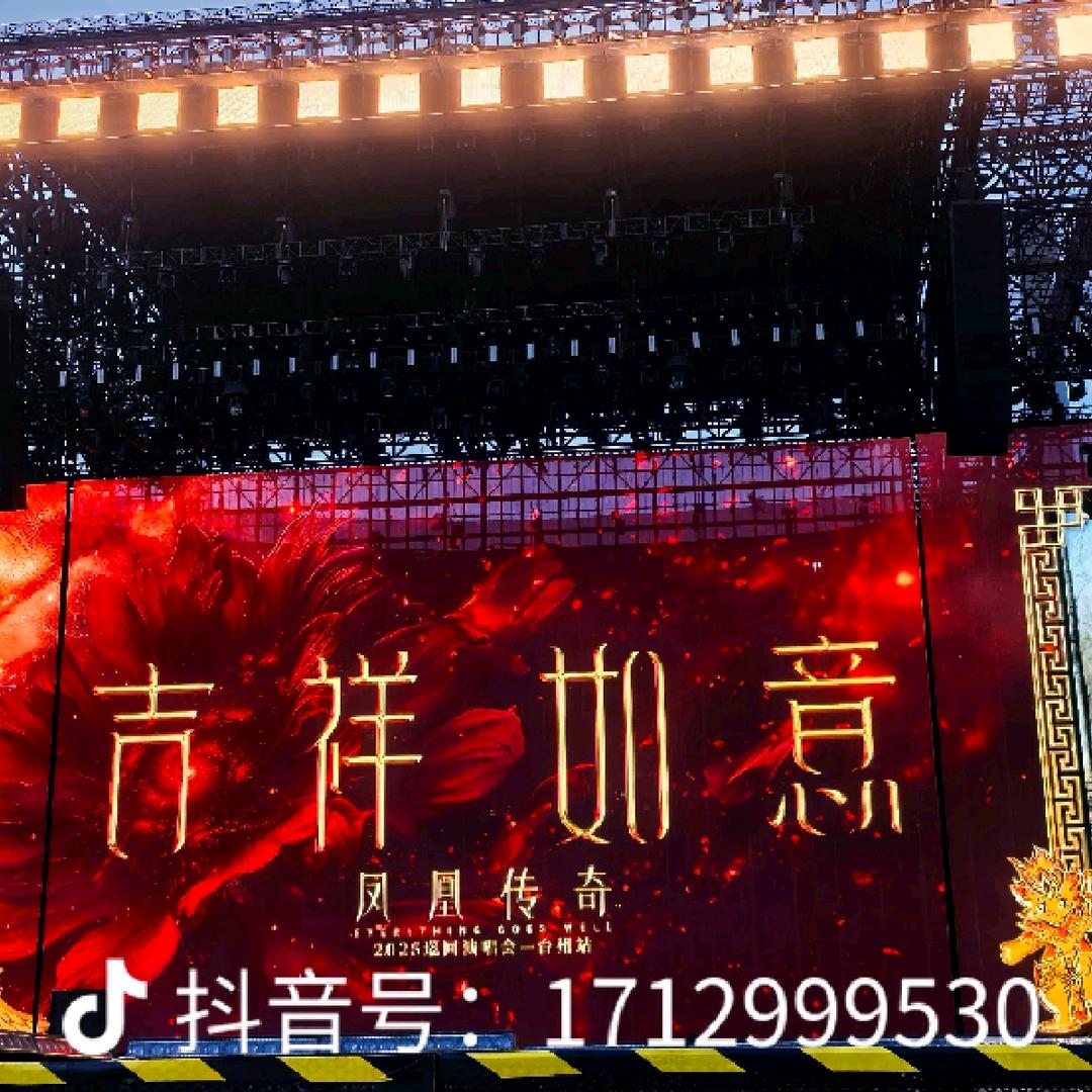 华天