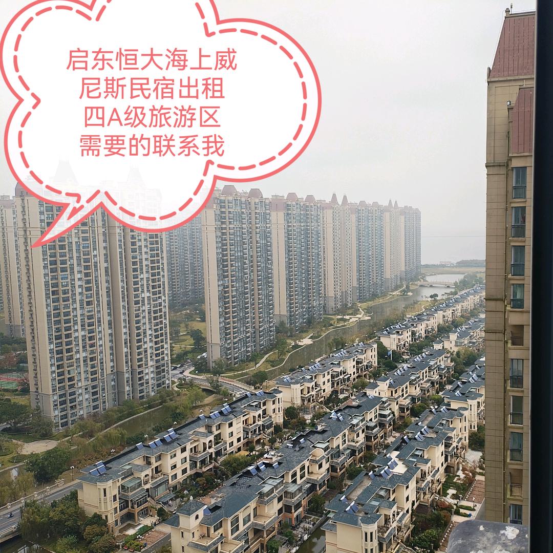 明天。