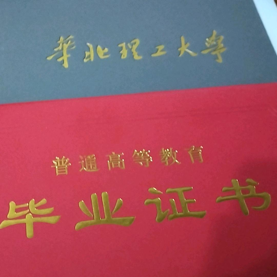 河北升学规划张老师