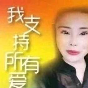 嘘