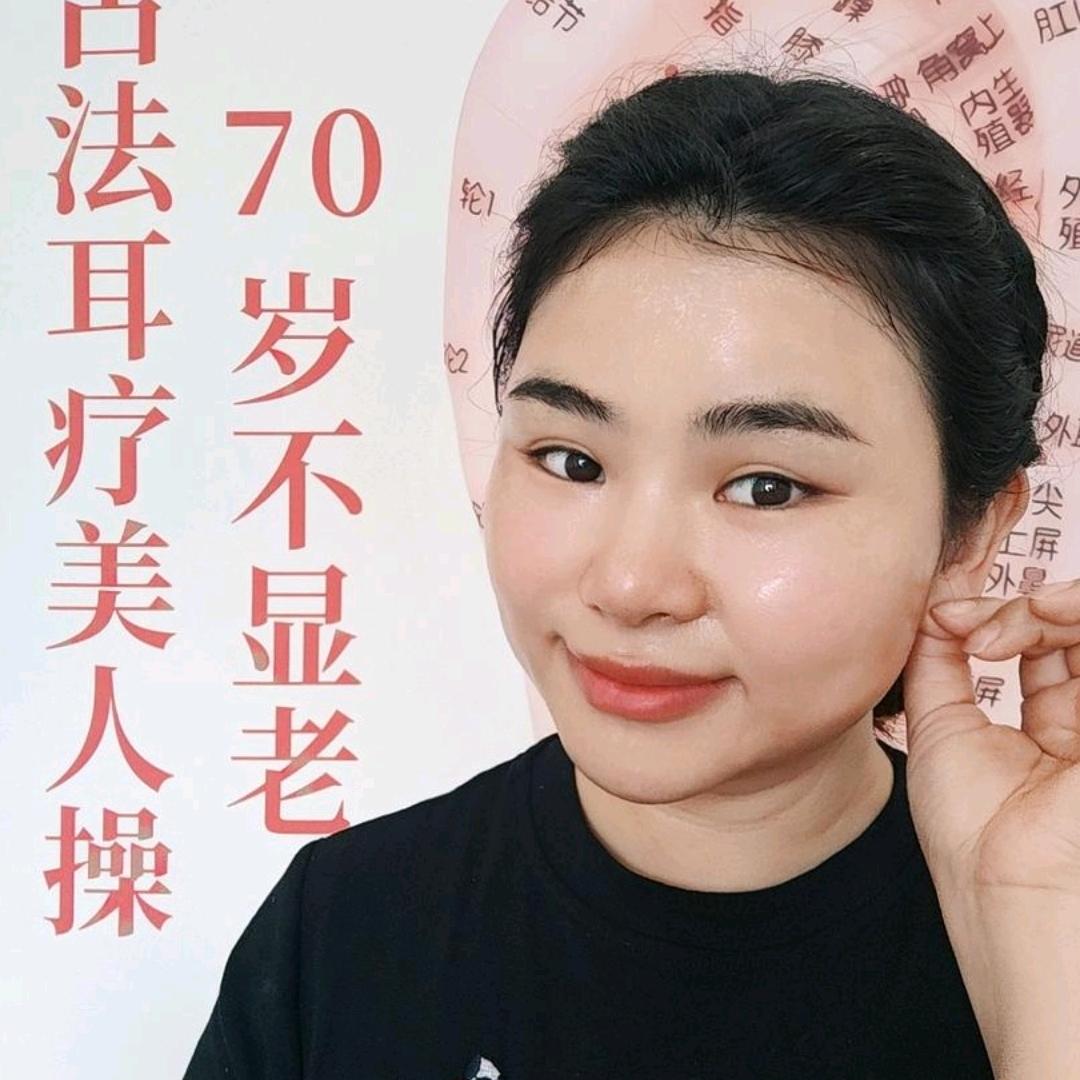 欧阳护肤