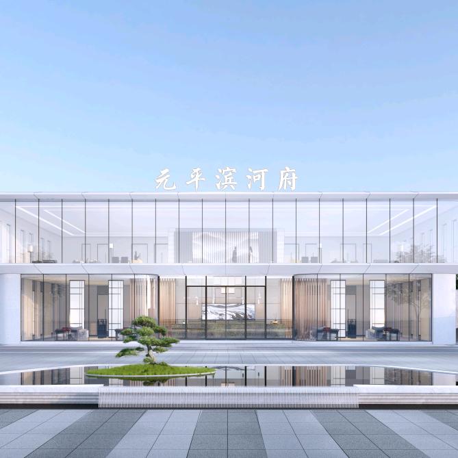 元平滨河府-毕光意