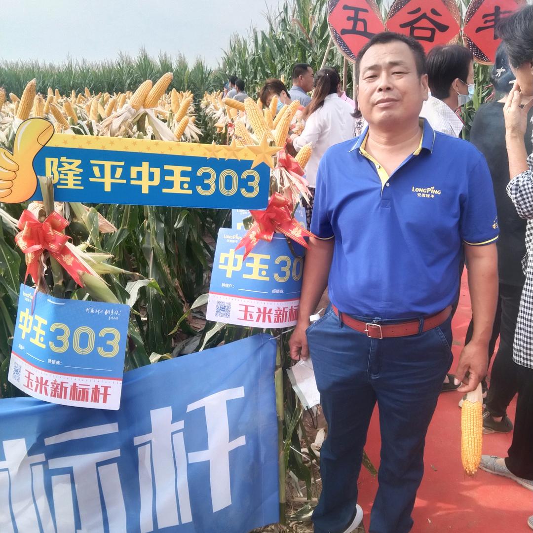方文正
