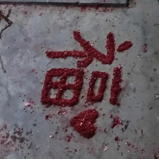 刘大哥
