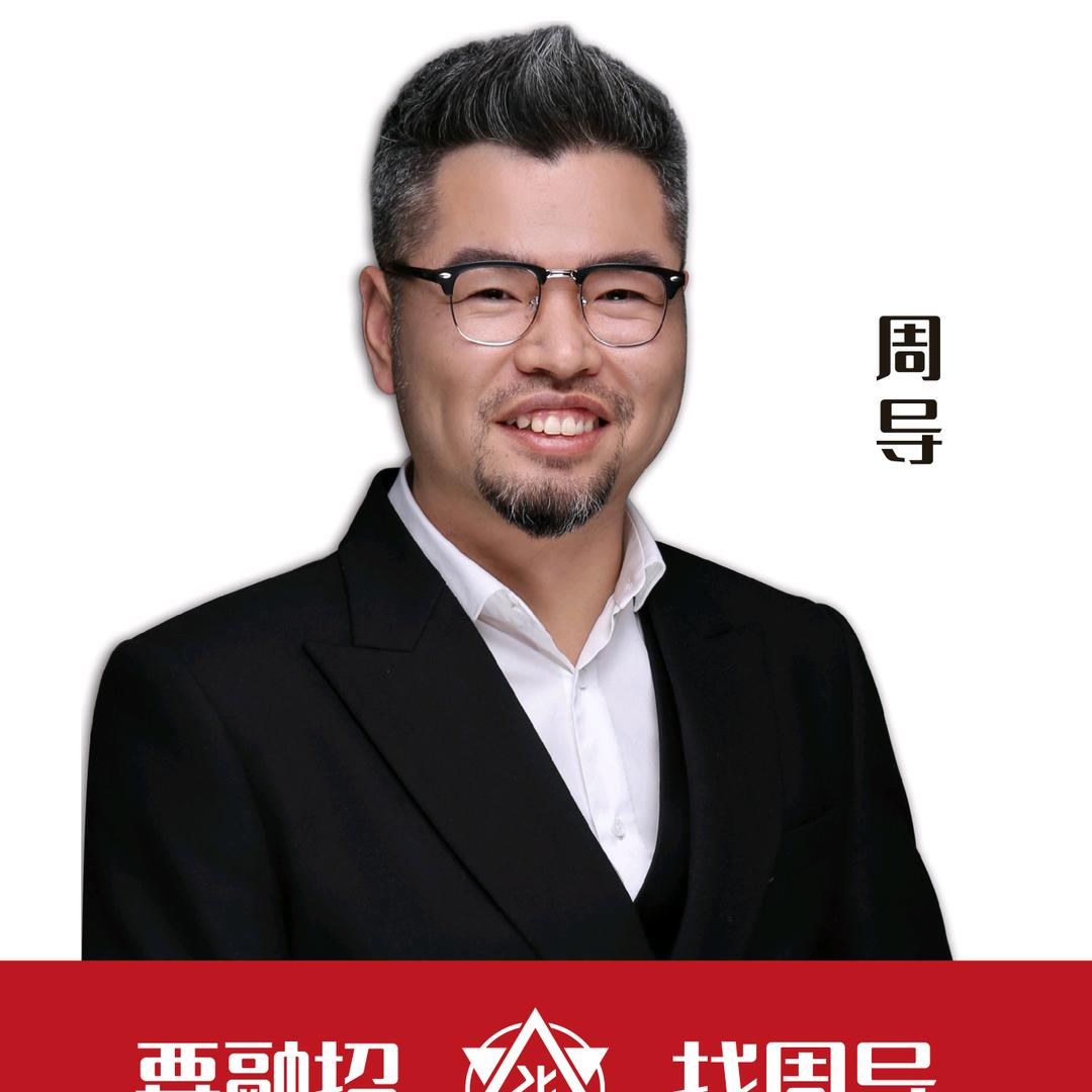 智客周导官方报名中心逆向盈利8月
