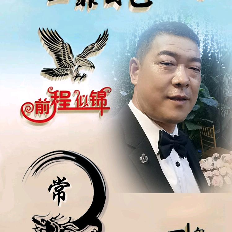 河南人