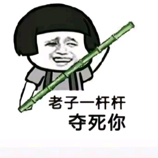遇༈筧