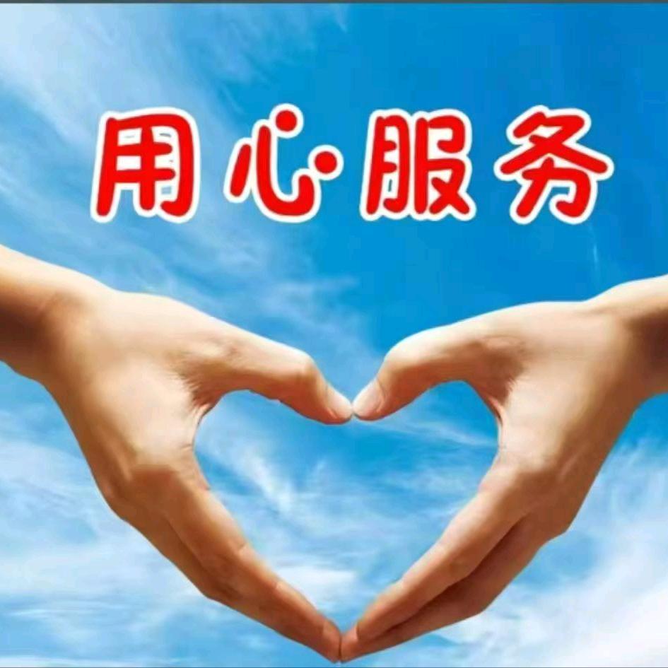 公正路移动营业厅