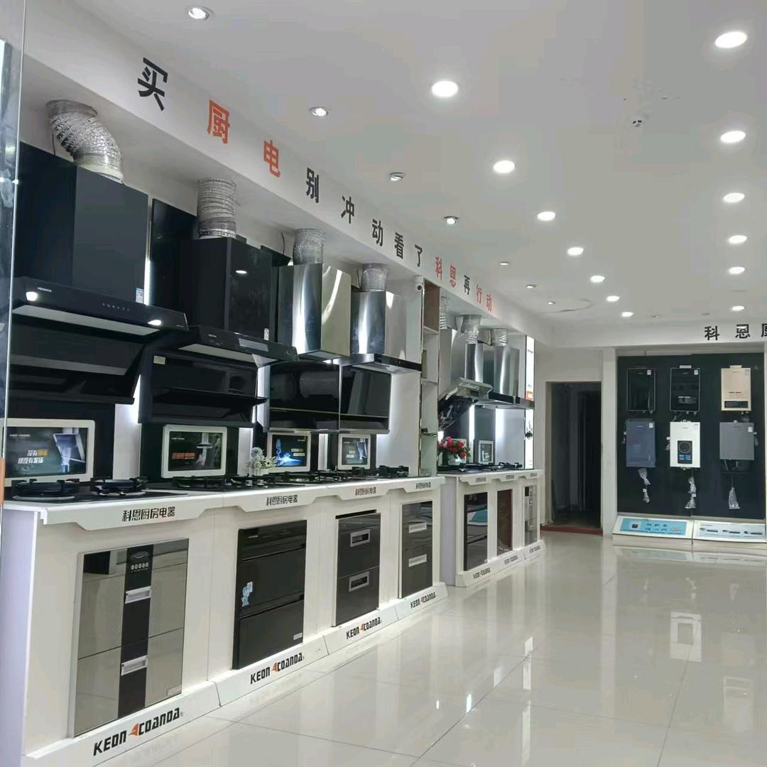 武冈人在洞口卖厨电💫