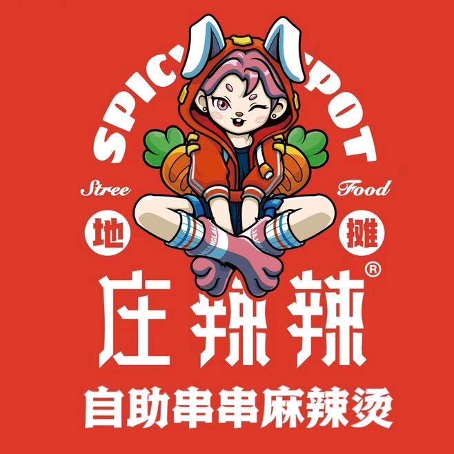 金都花园店庄辣辣自助串串麻辣烫