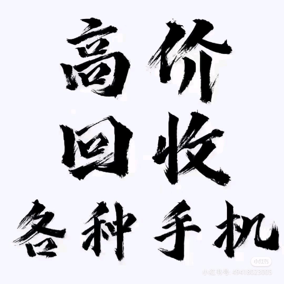 淘二家