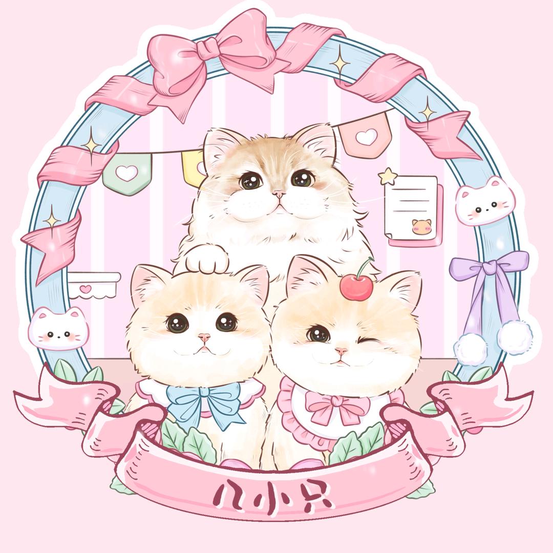 几小只ʰᵃⁿʰᵃⁿ