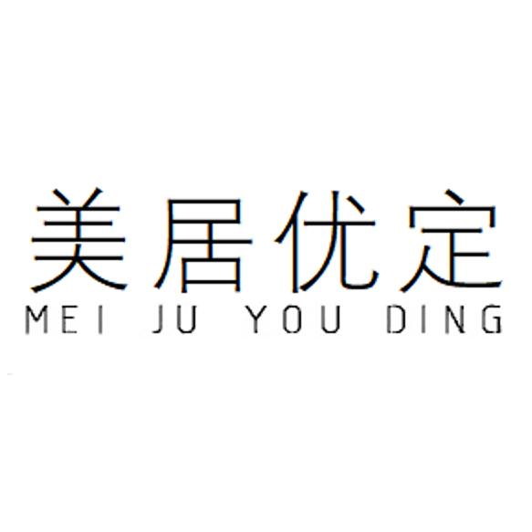 上海美居优定全屋定制