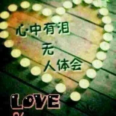 天亮了