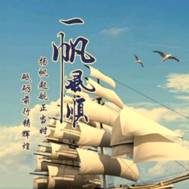 豹牙哥