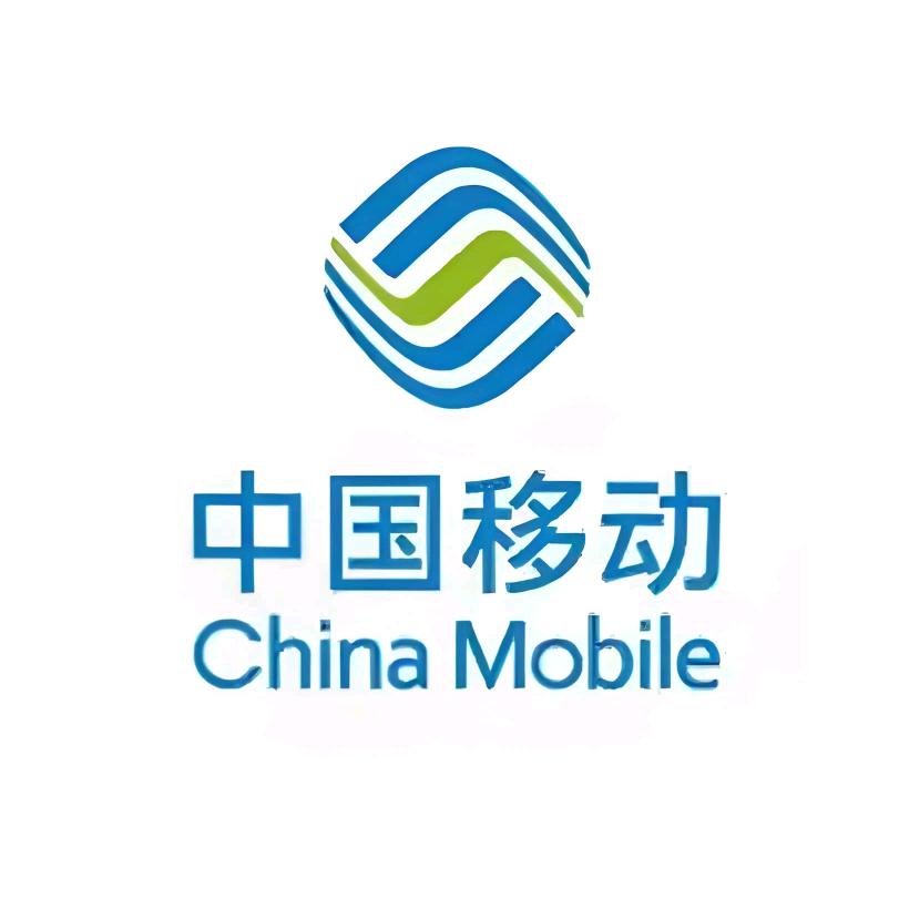中国移动流量卡不限速全国通用手机卡电话卡