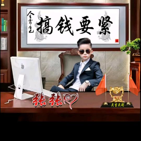印象
