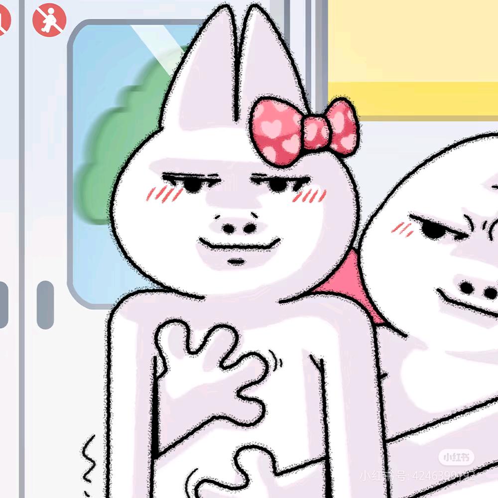 狂暴太奶