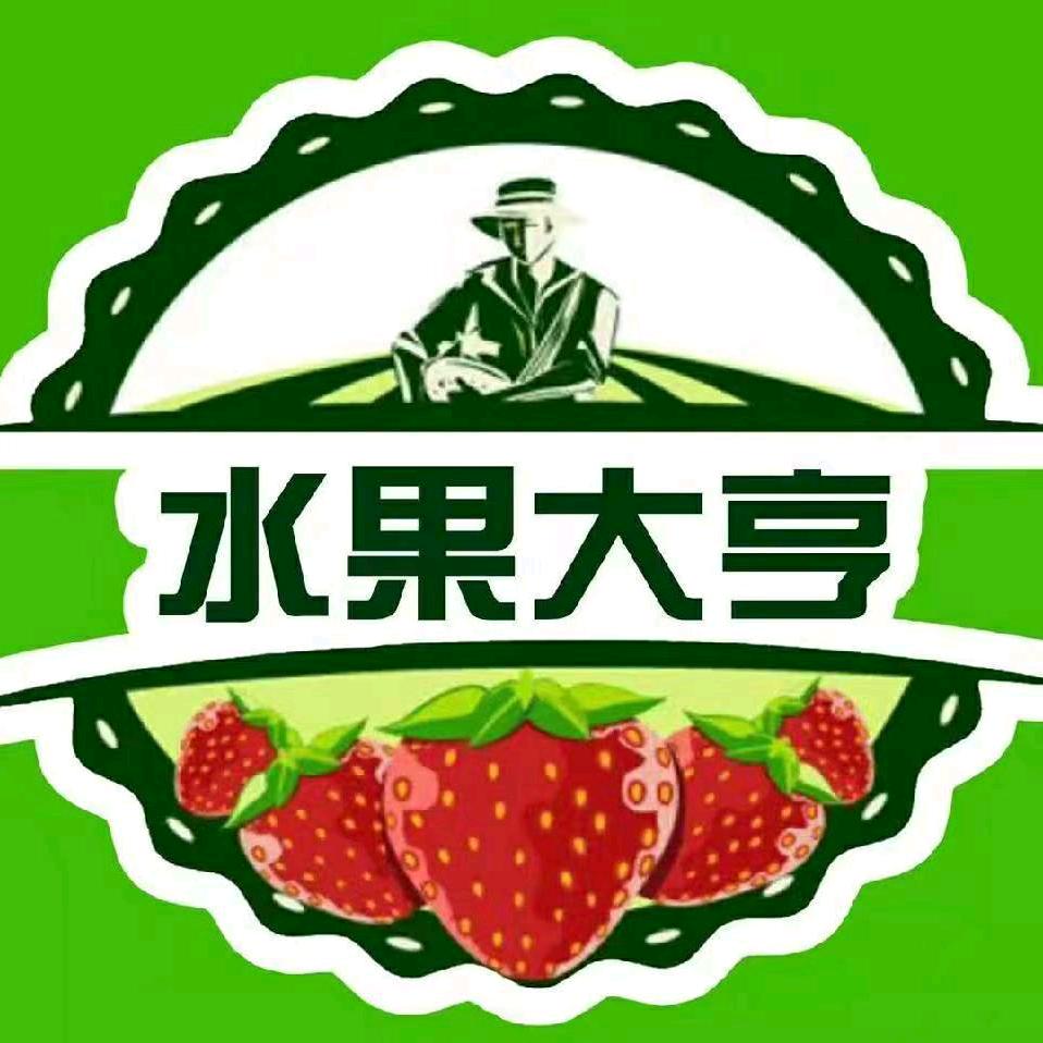 新沂水果大亨喜豆