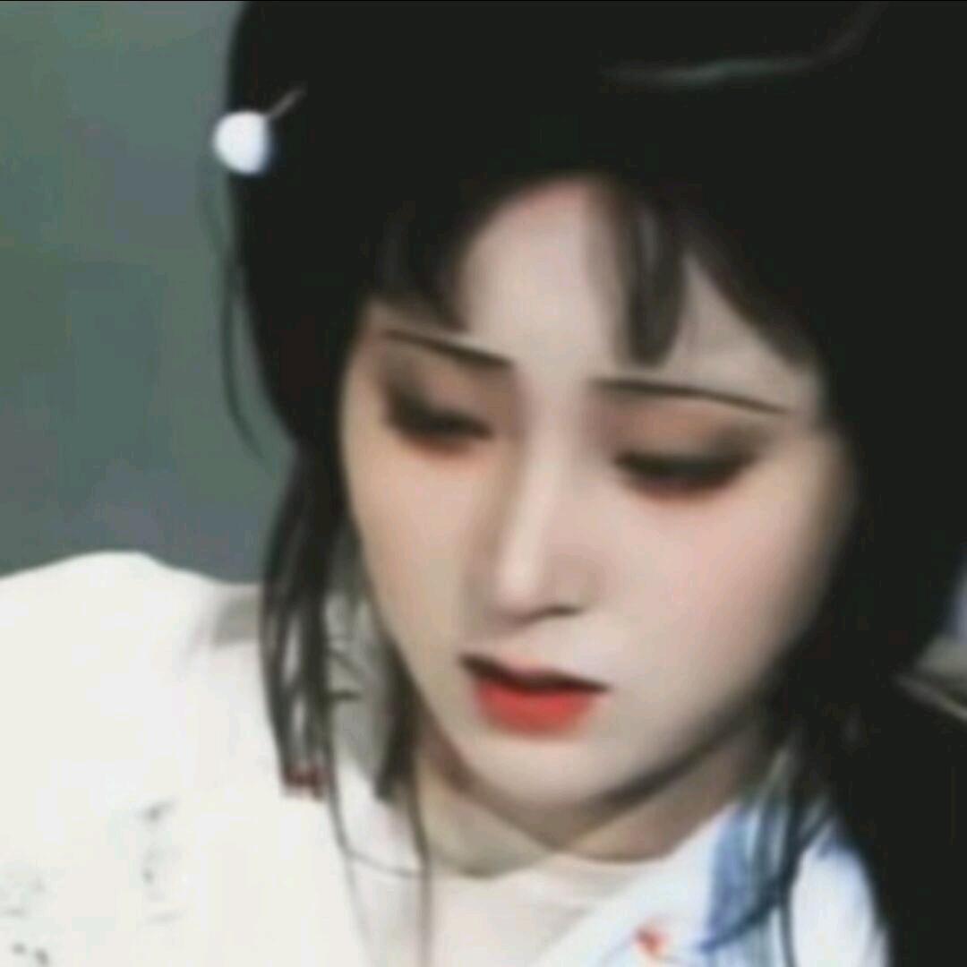 黛玉