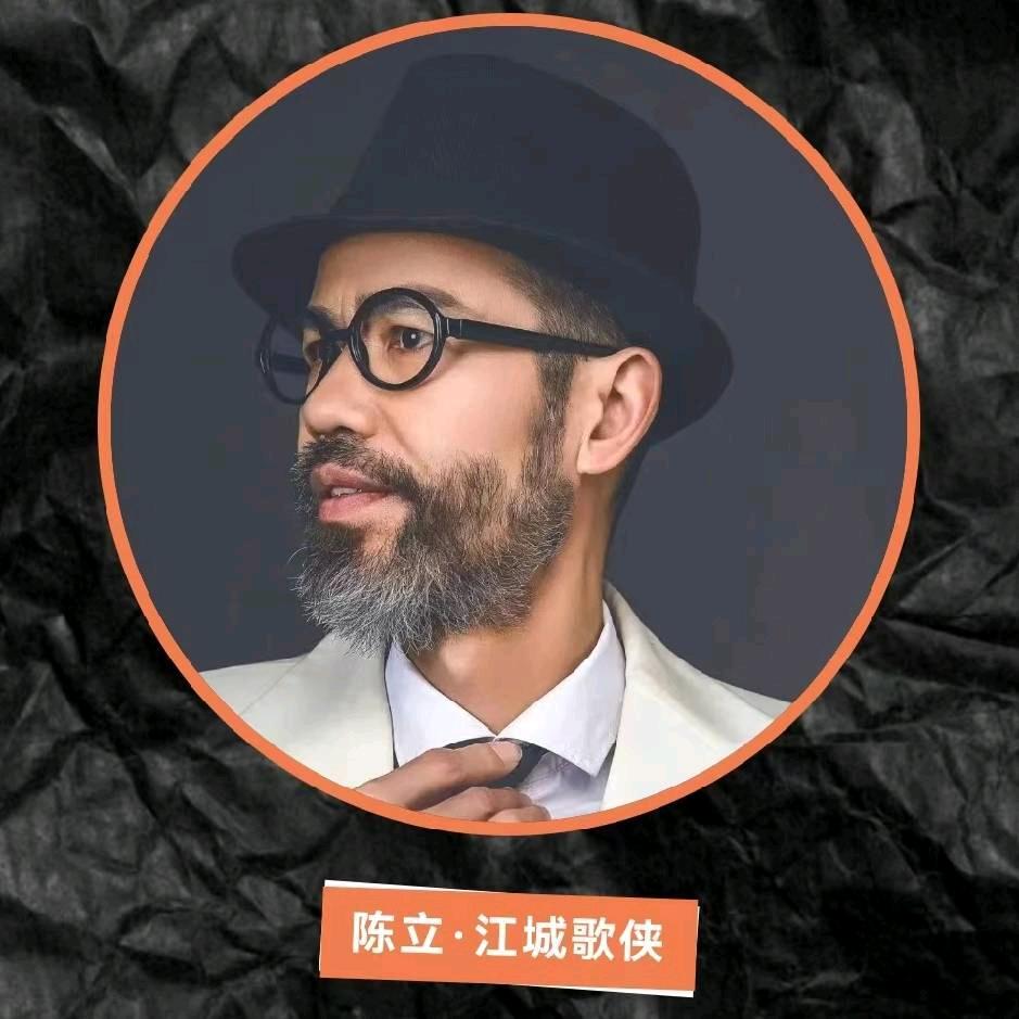 武汉陈立•江城歌侠