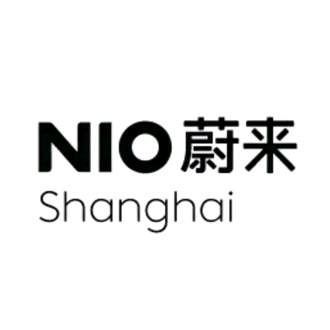 蔚来交付中心丨上海嘉定南翔