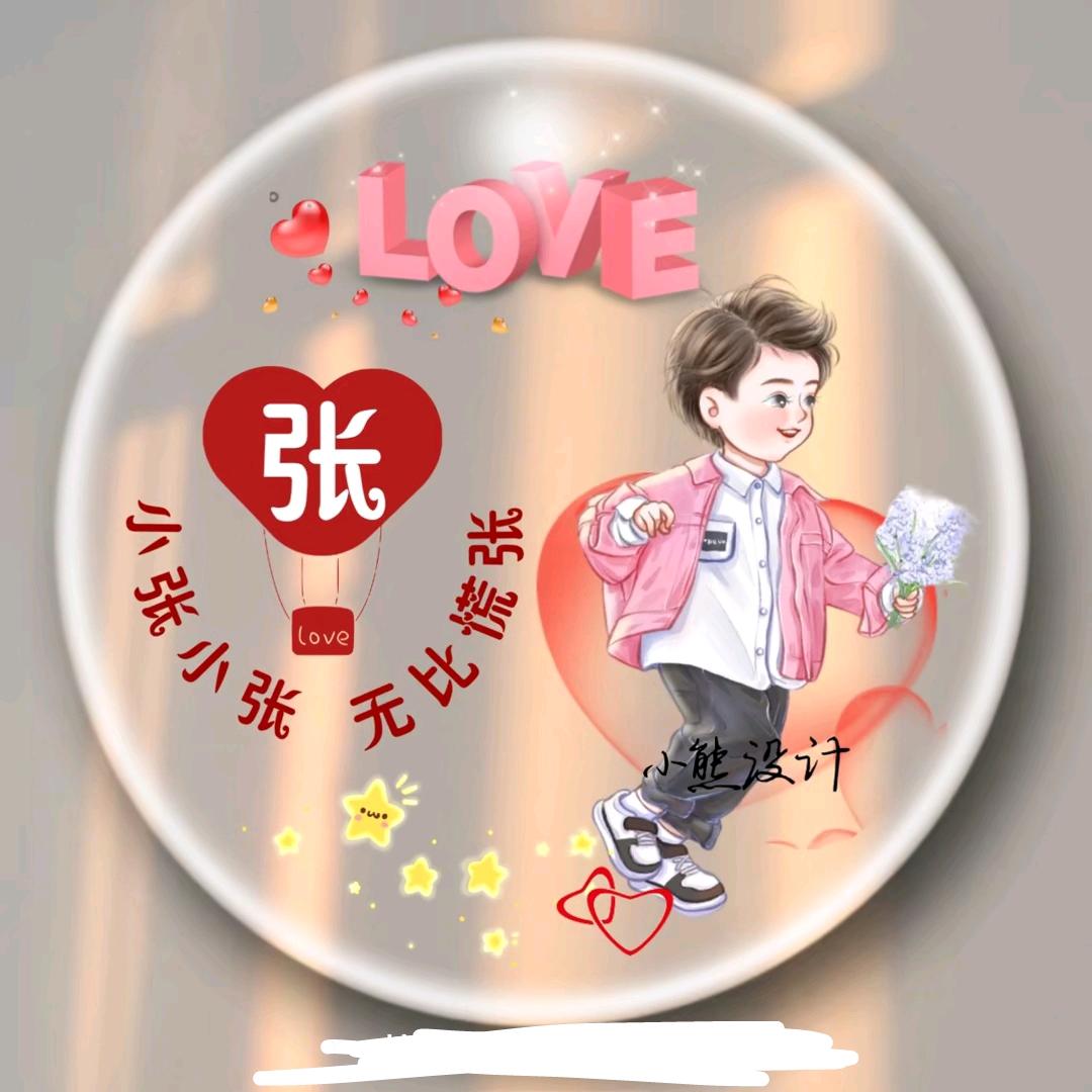 春天的美好