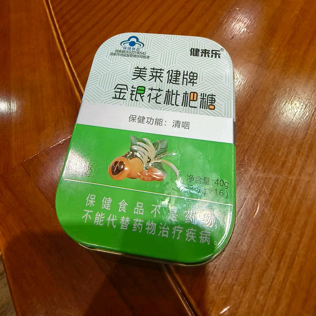 六千答