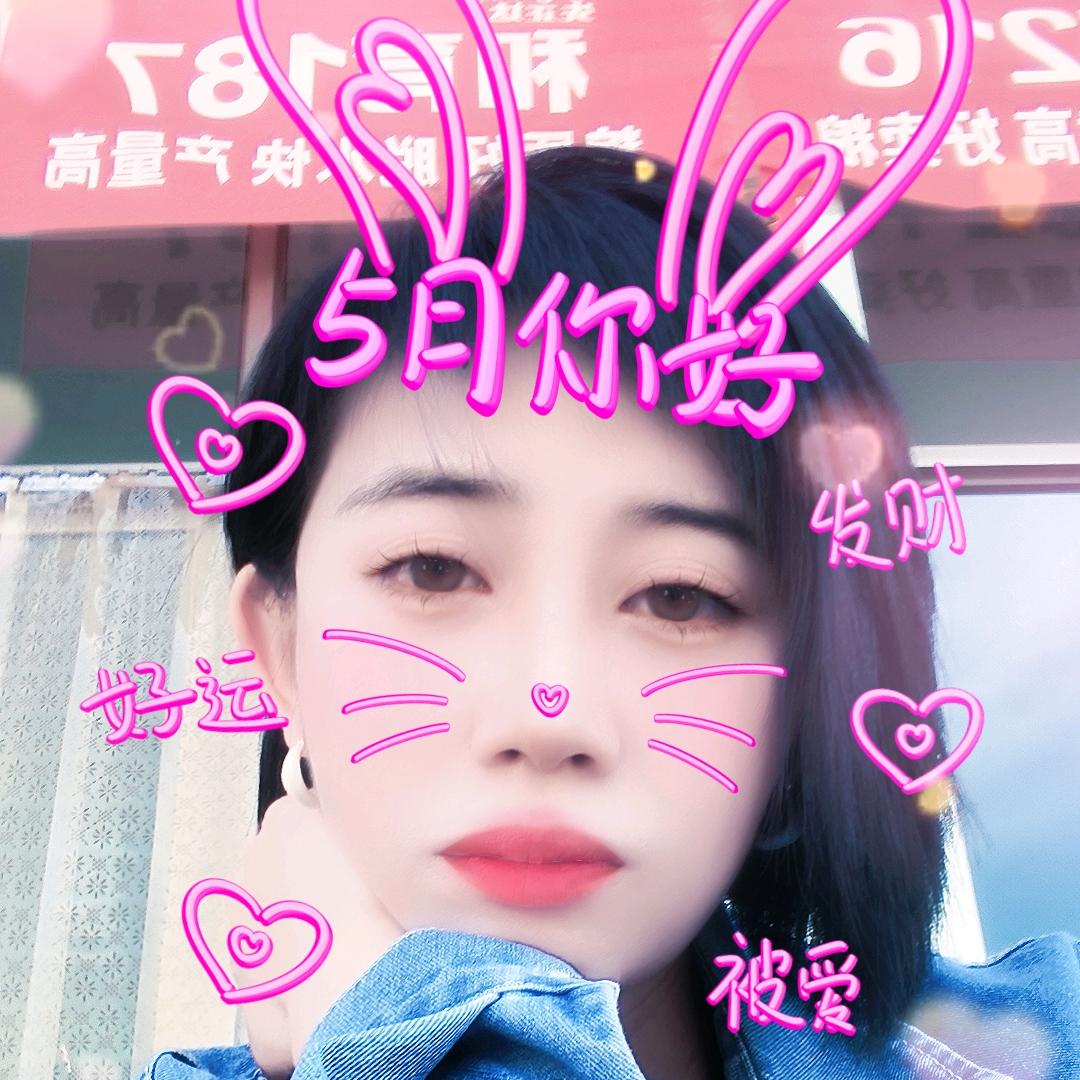 五寨县金穗种业艳子