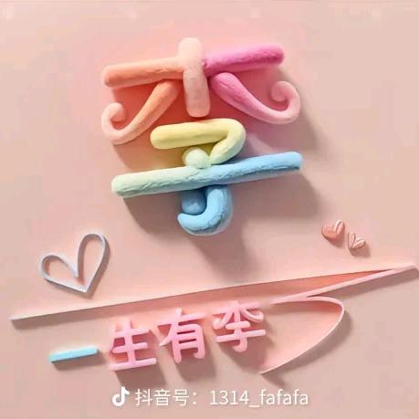 Lⅰ，Xⅰαng