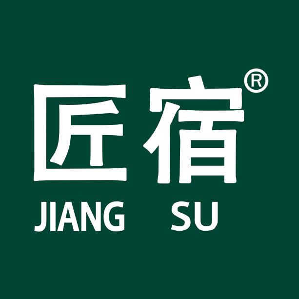 匠宿旧房翻新【一部】