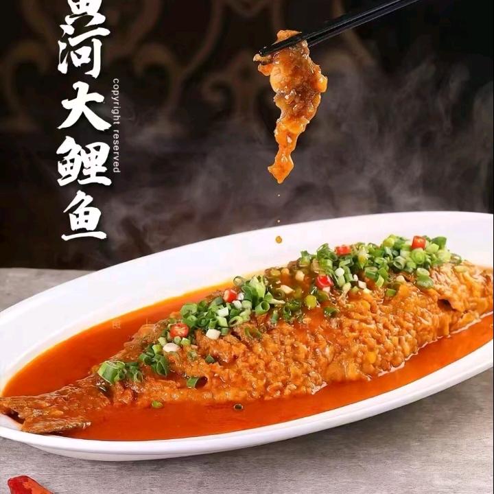 谭台黄河大鲤鱼