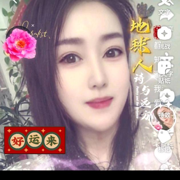 🌹英姐💋💰