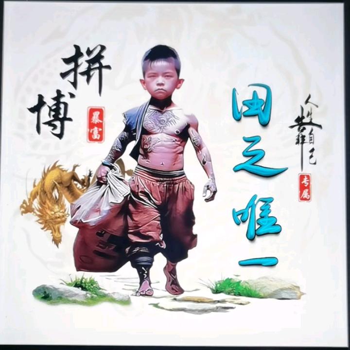 缘，之，唯一❤️新主播