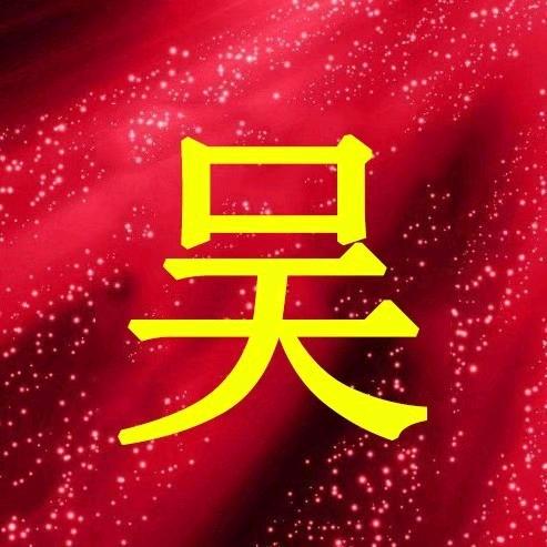 残翼の梦蝶