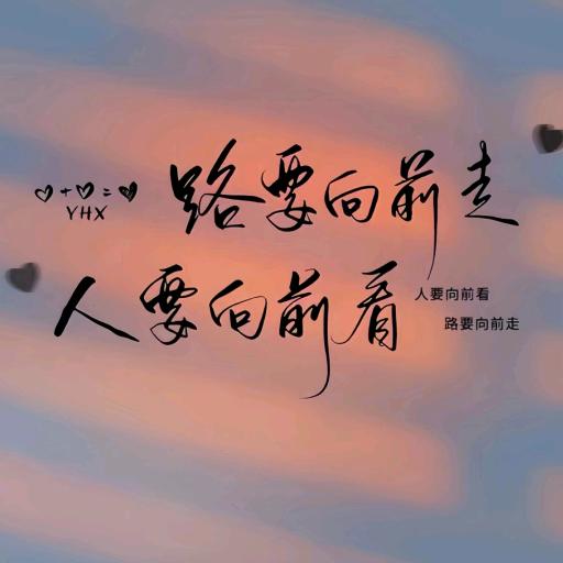 久诚小号