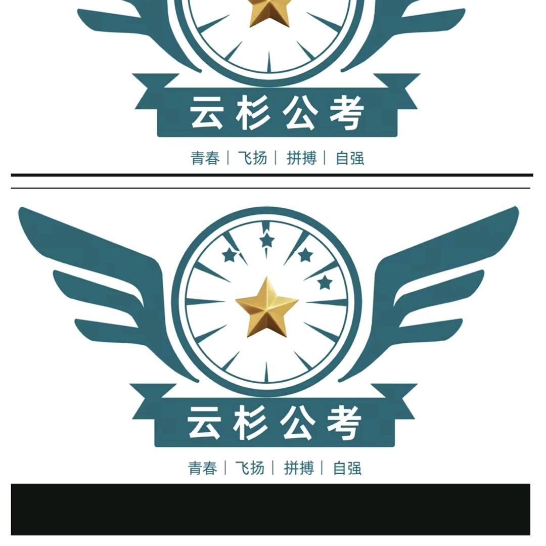 云杉教育贺老师