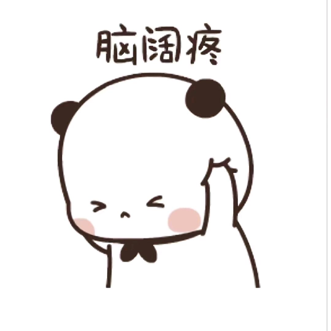 @天秤座