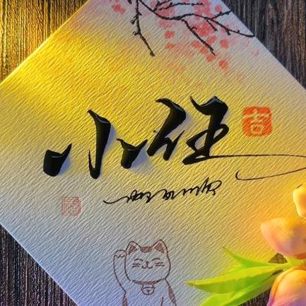 最美的不是下雨天……